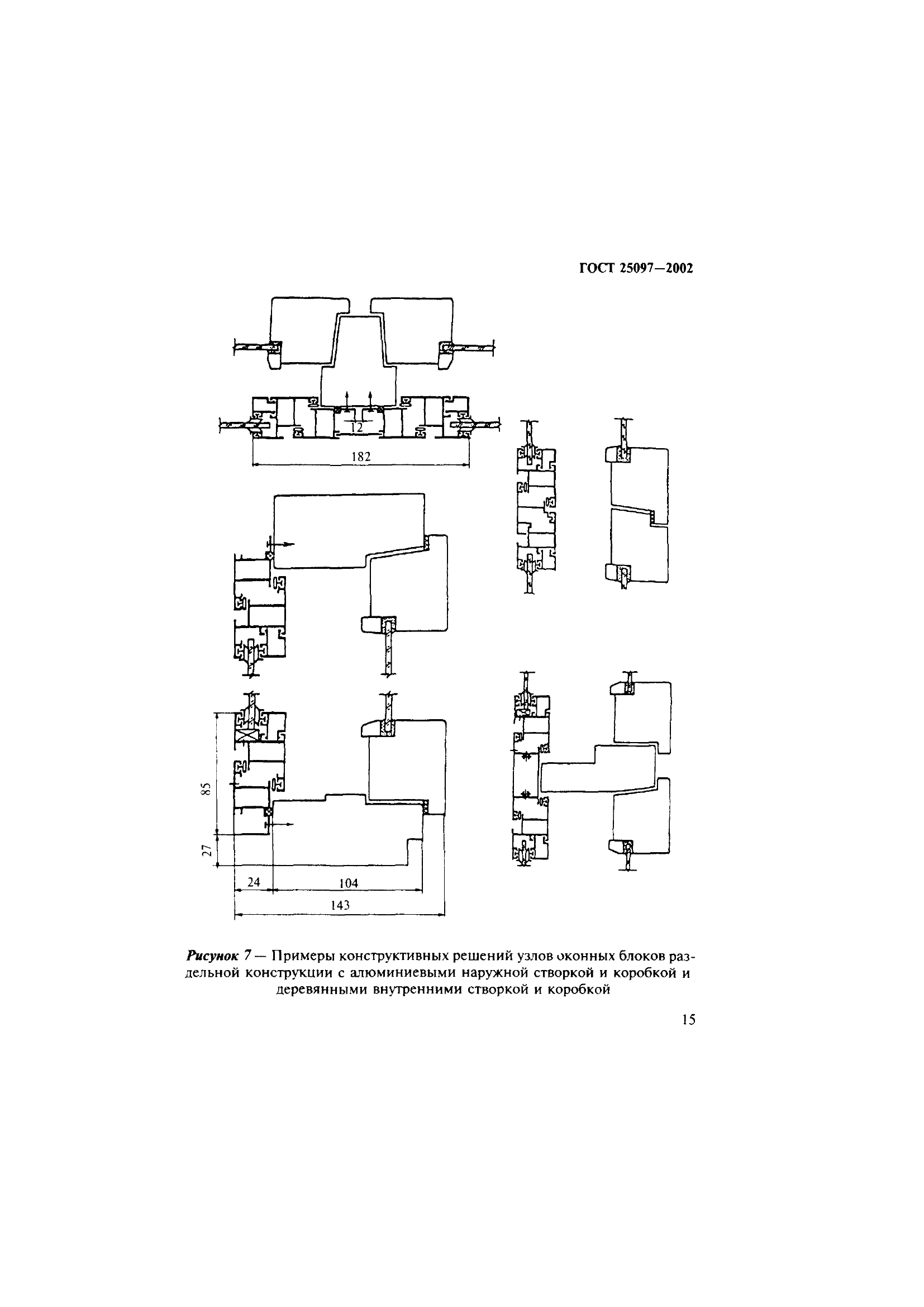 ГОСТ 25097-2002