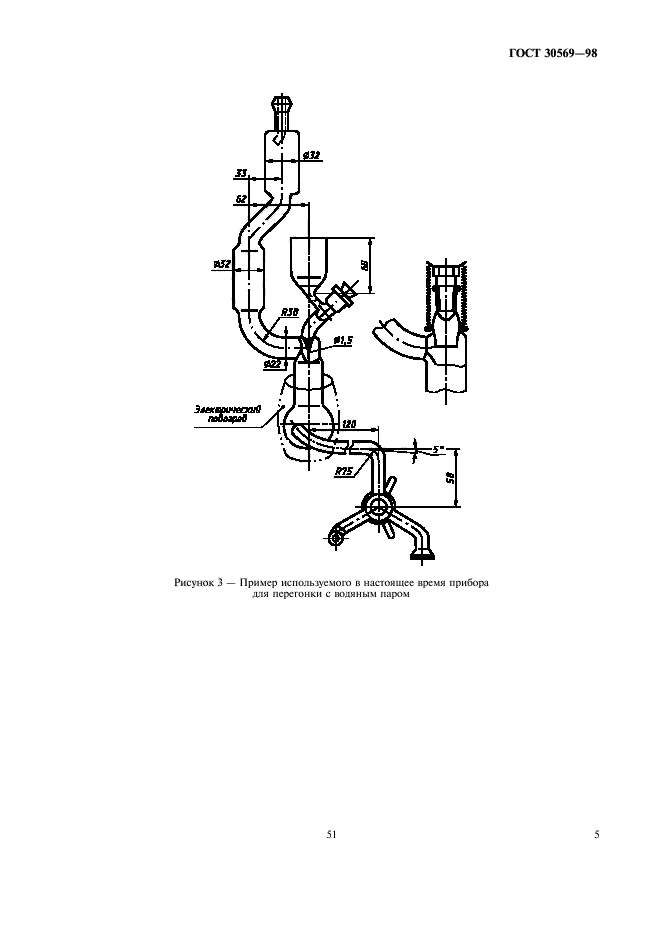 ГОСТ 30569-98