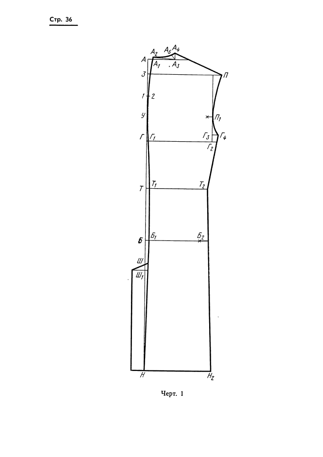 ГОСТ 20801-75