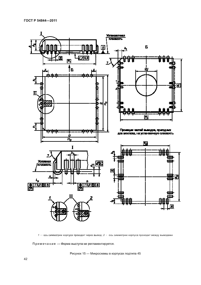 ГОСТ Р 54844-2011