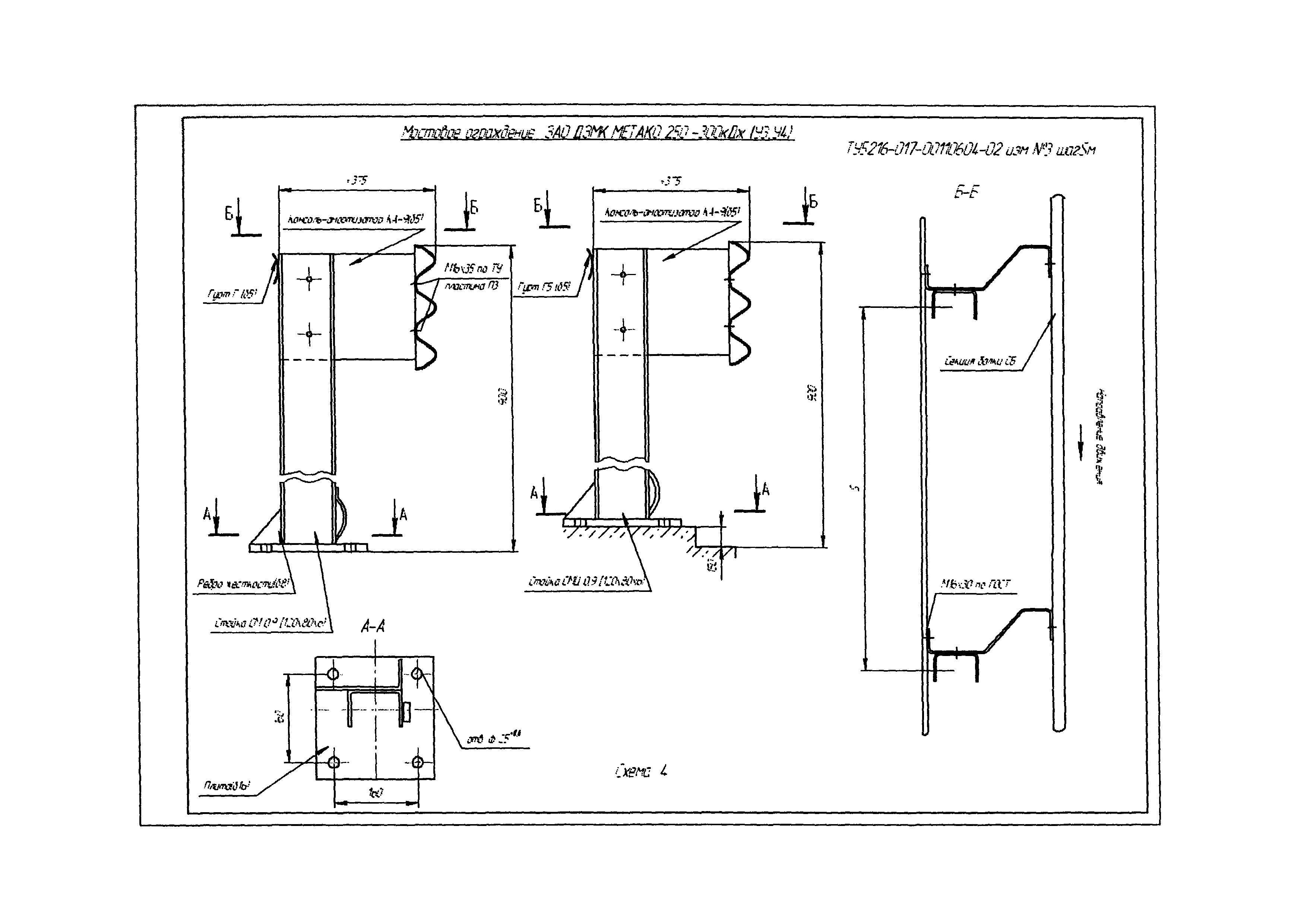 № КО-2