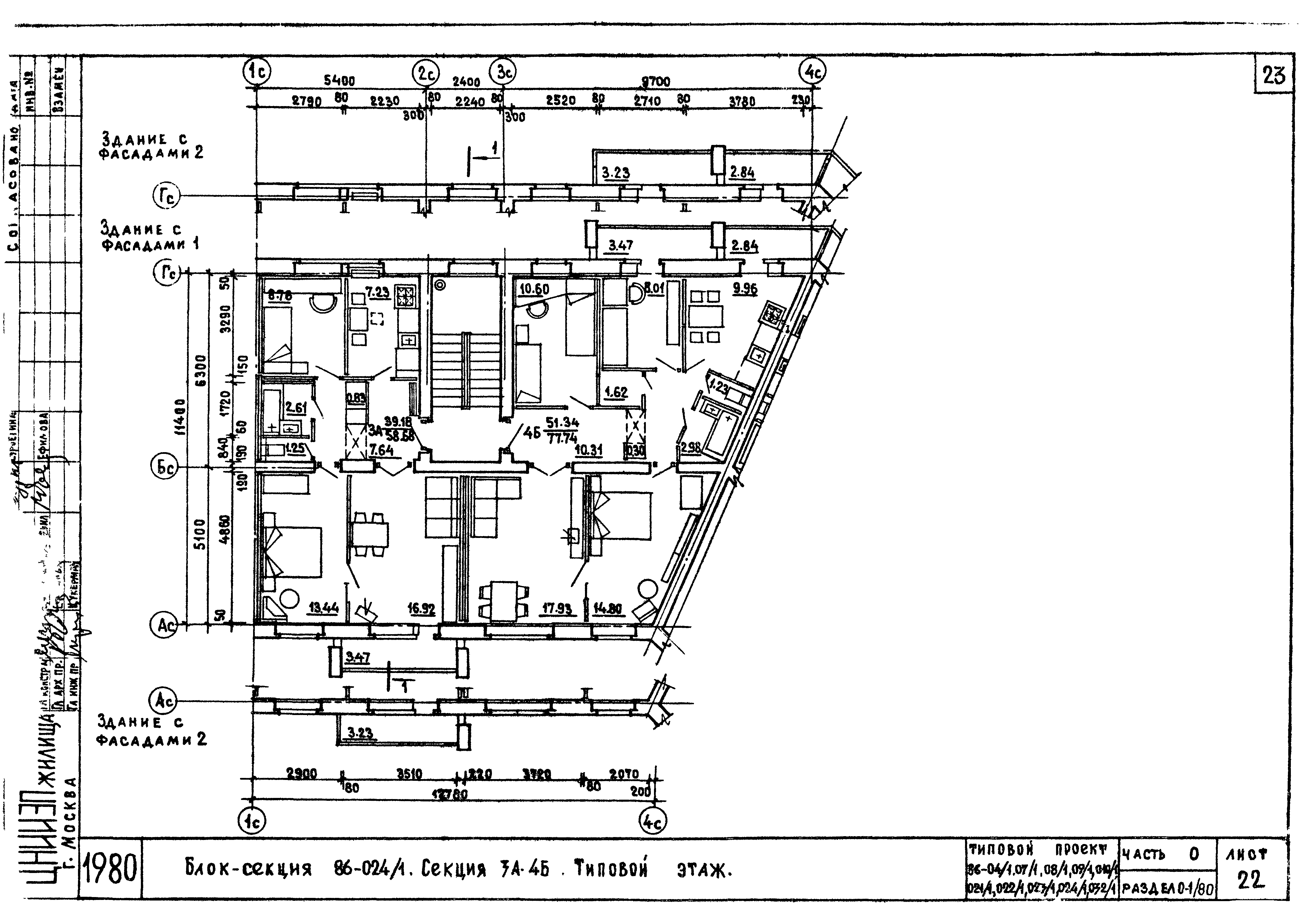 А5 95 типовой проект