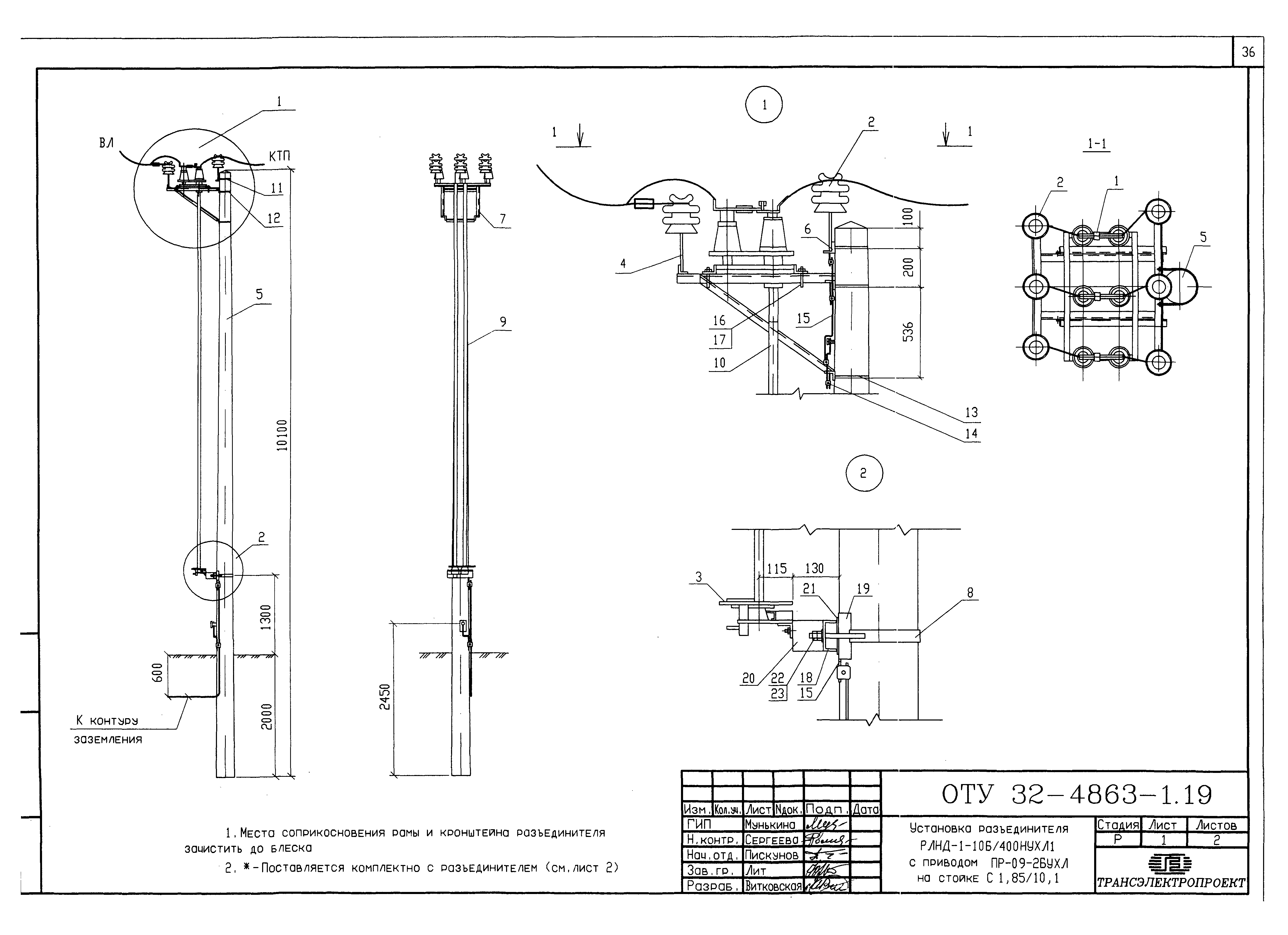 Крун к 112 схема