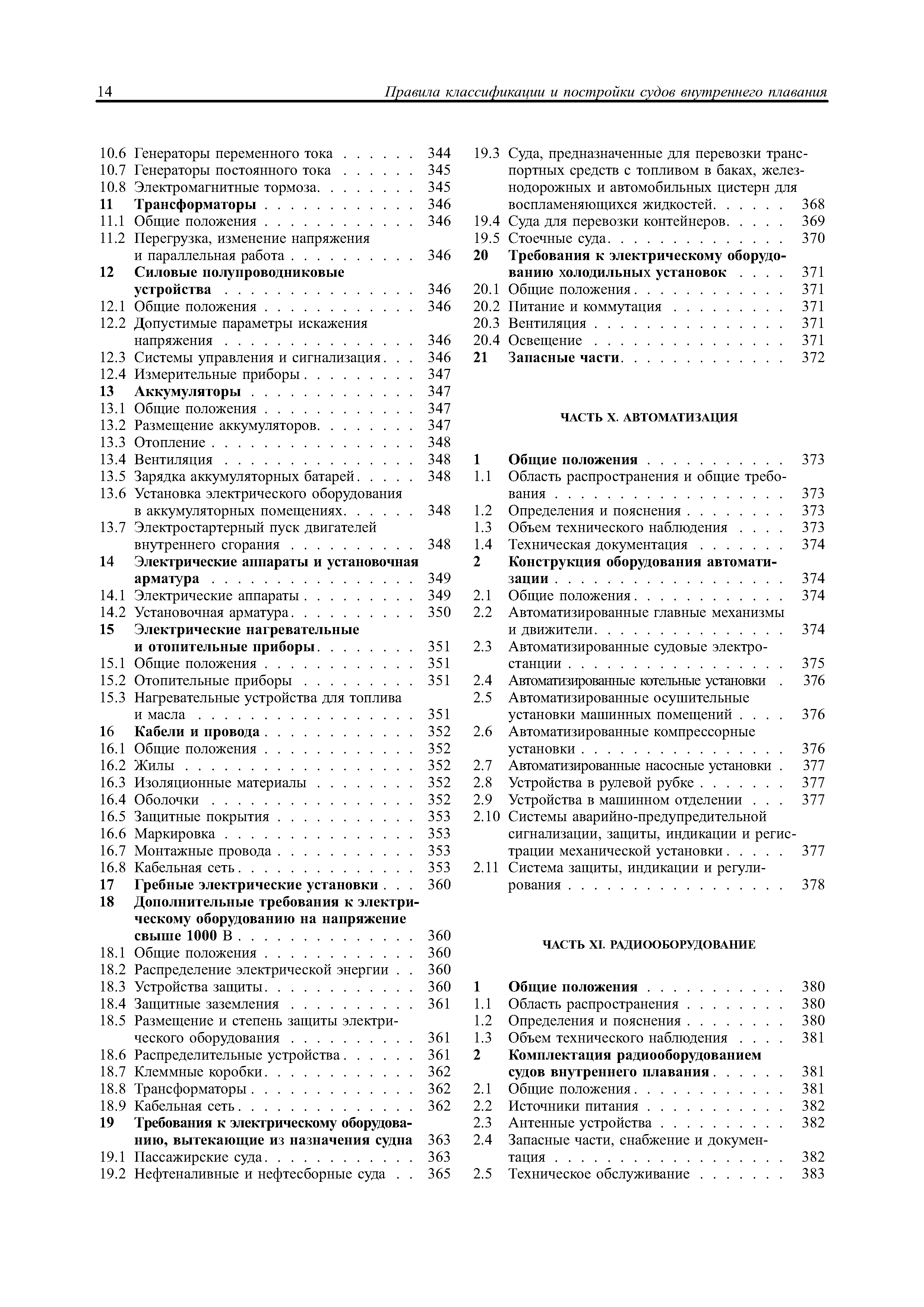 Схема предохранителей мерседес 202