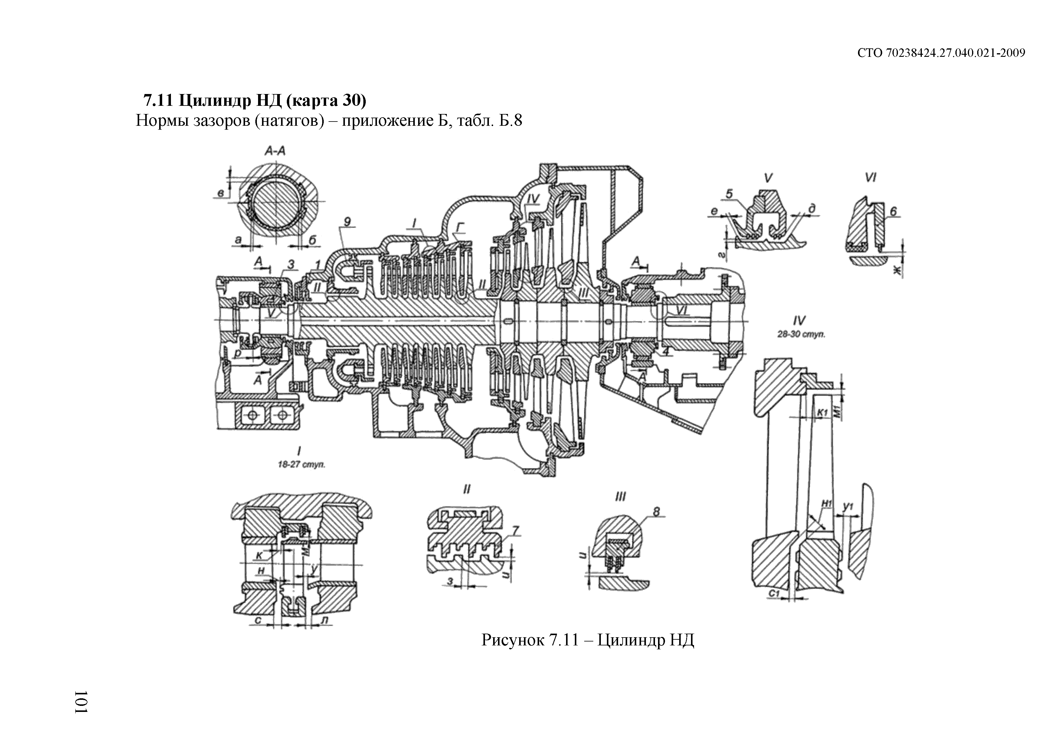 Пт 60 130 чертеж