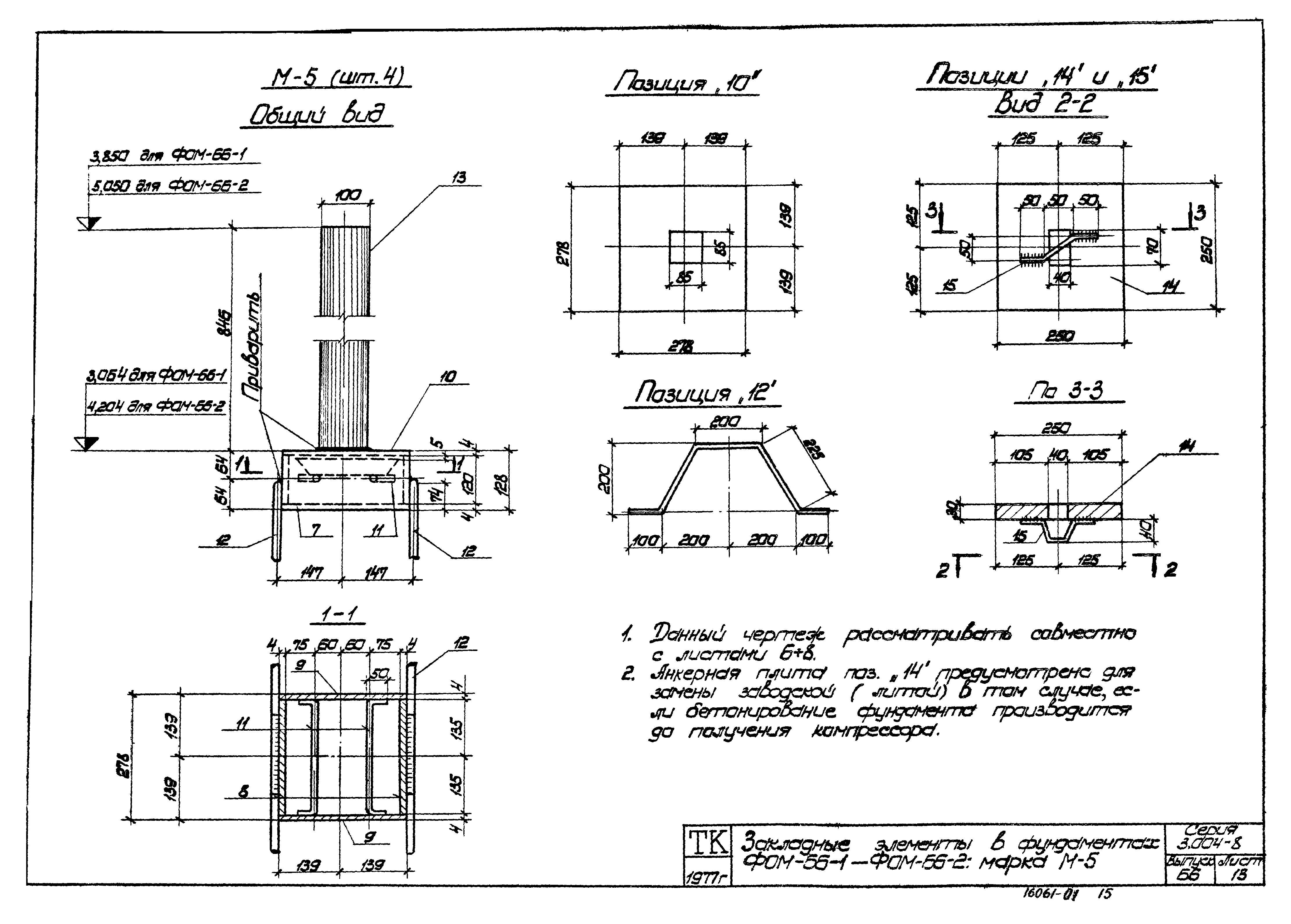 АО-600п-2