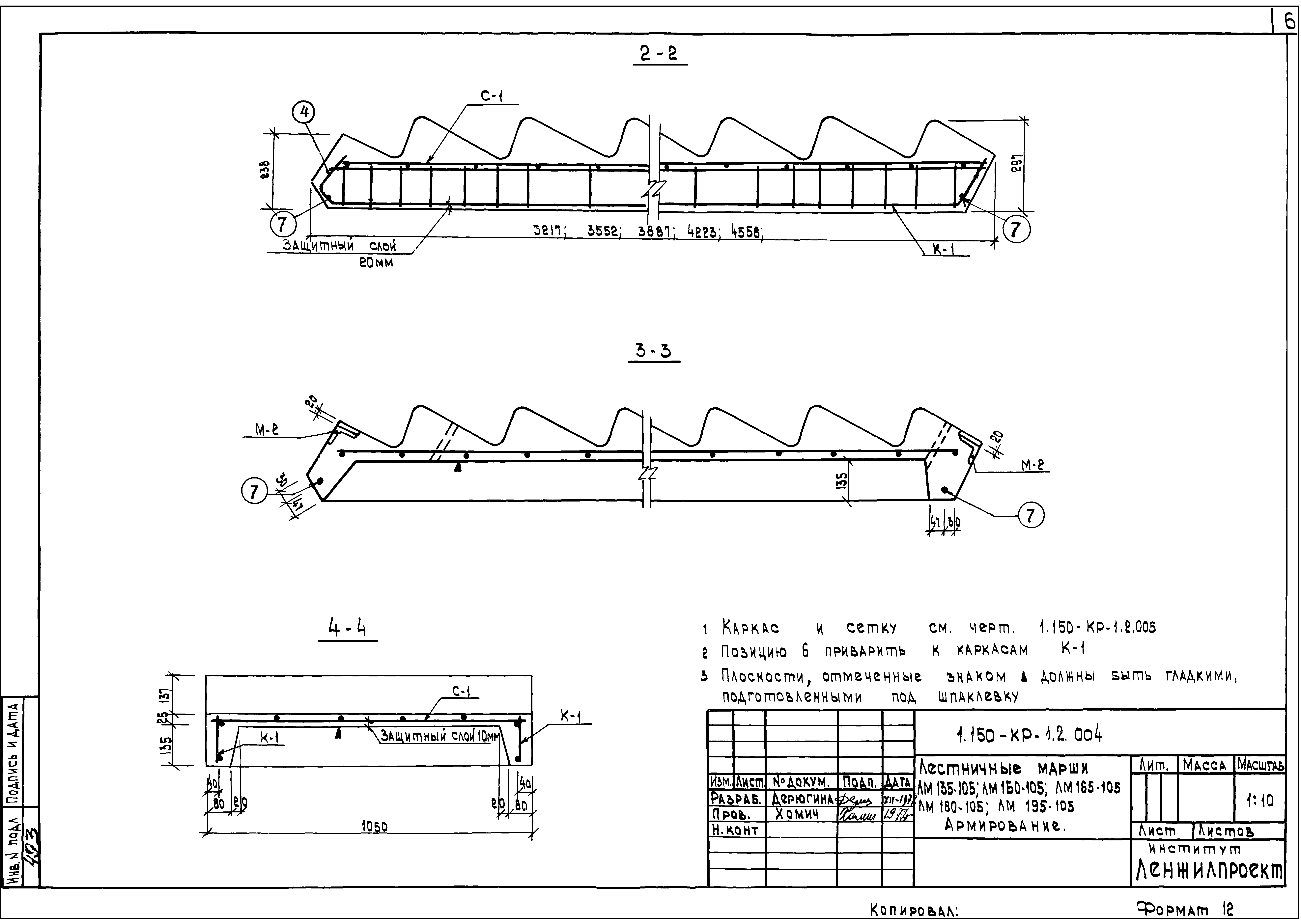 Зпрм 100х400 чертеж