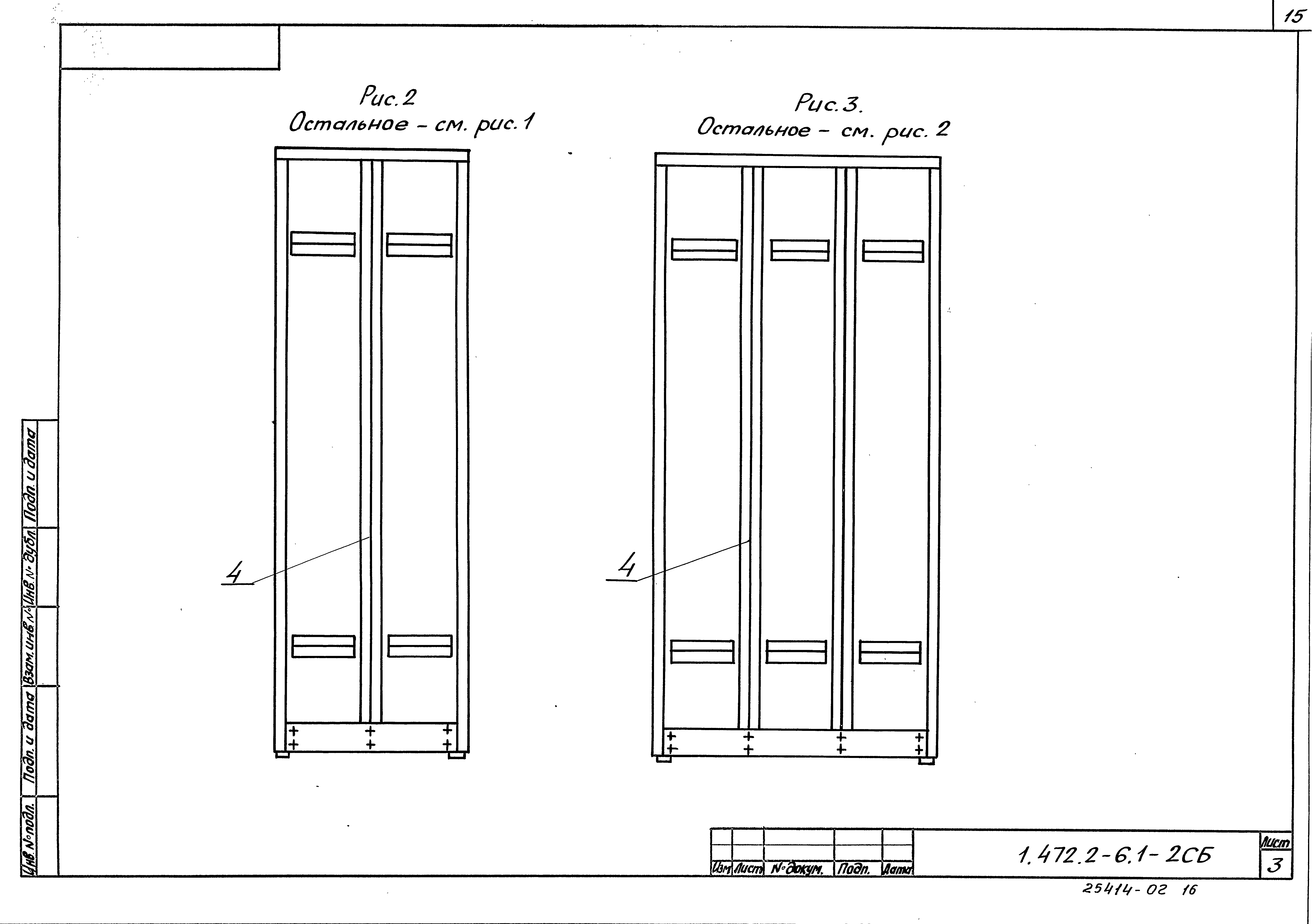 чертеж шкафа металлического для одежды
