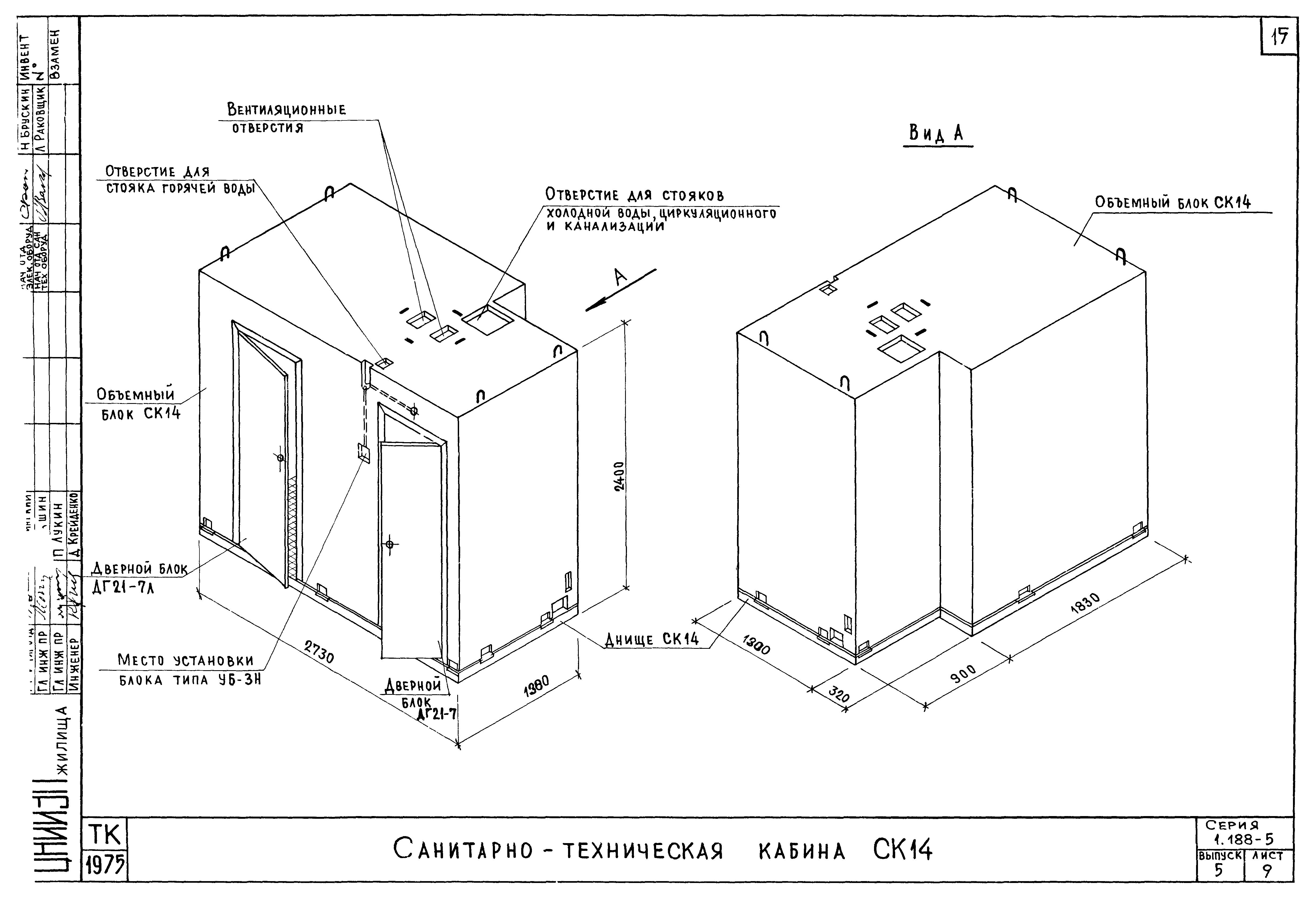 П 44 вентиляционный короб схема