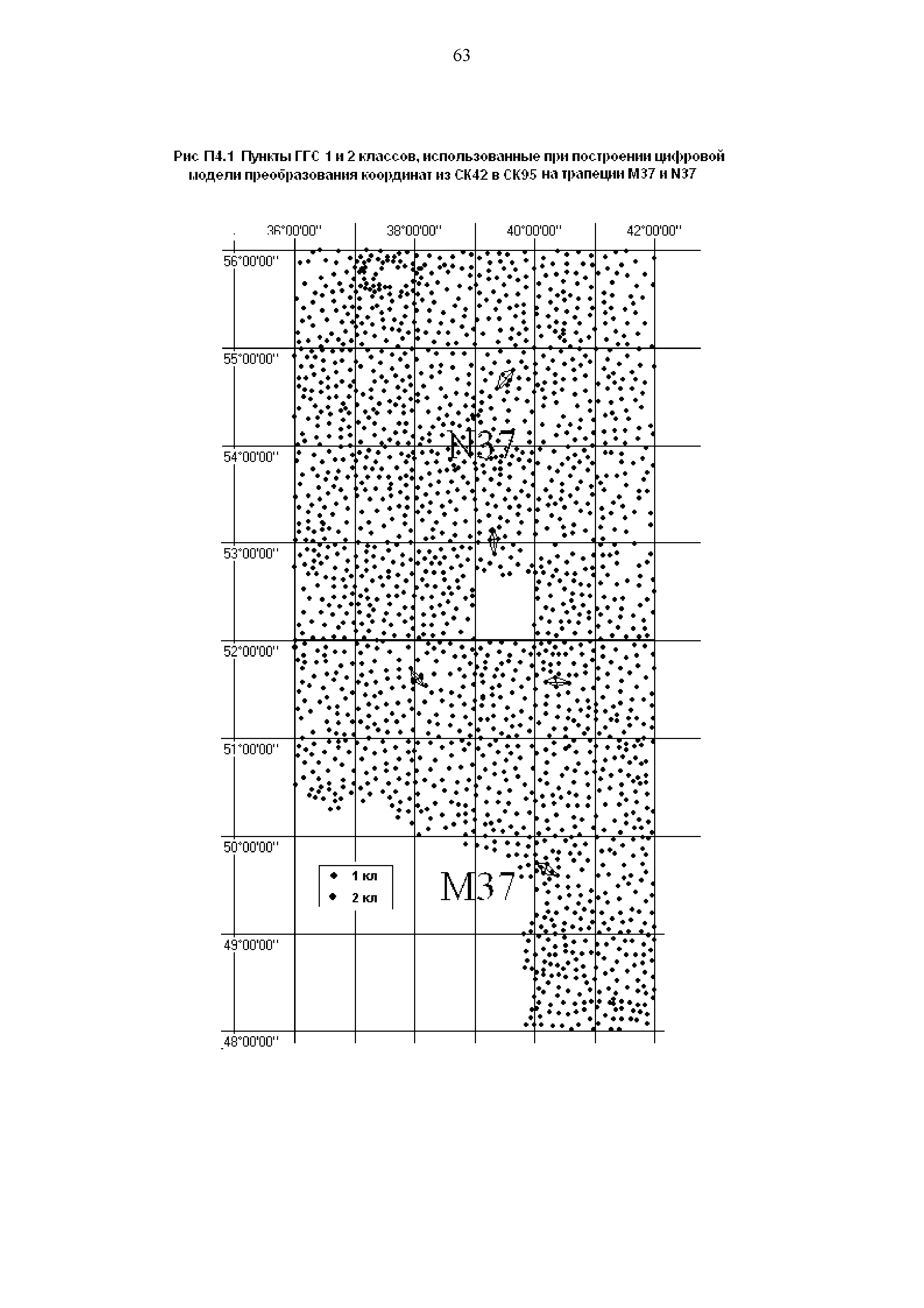 ГКИНП 06-278-04