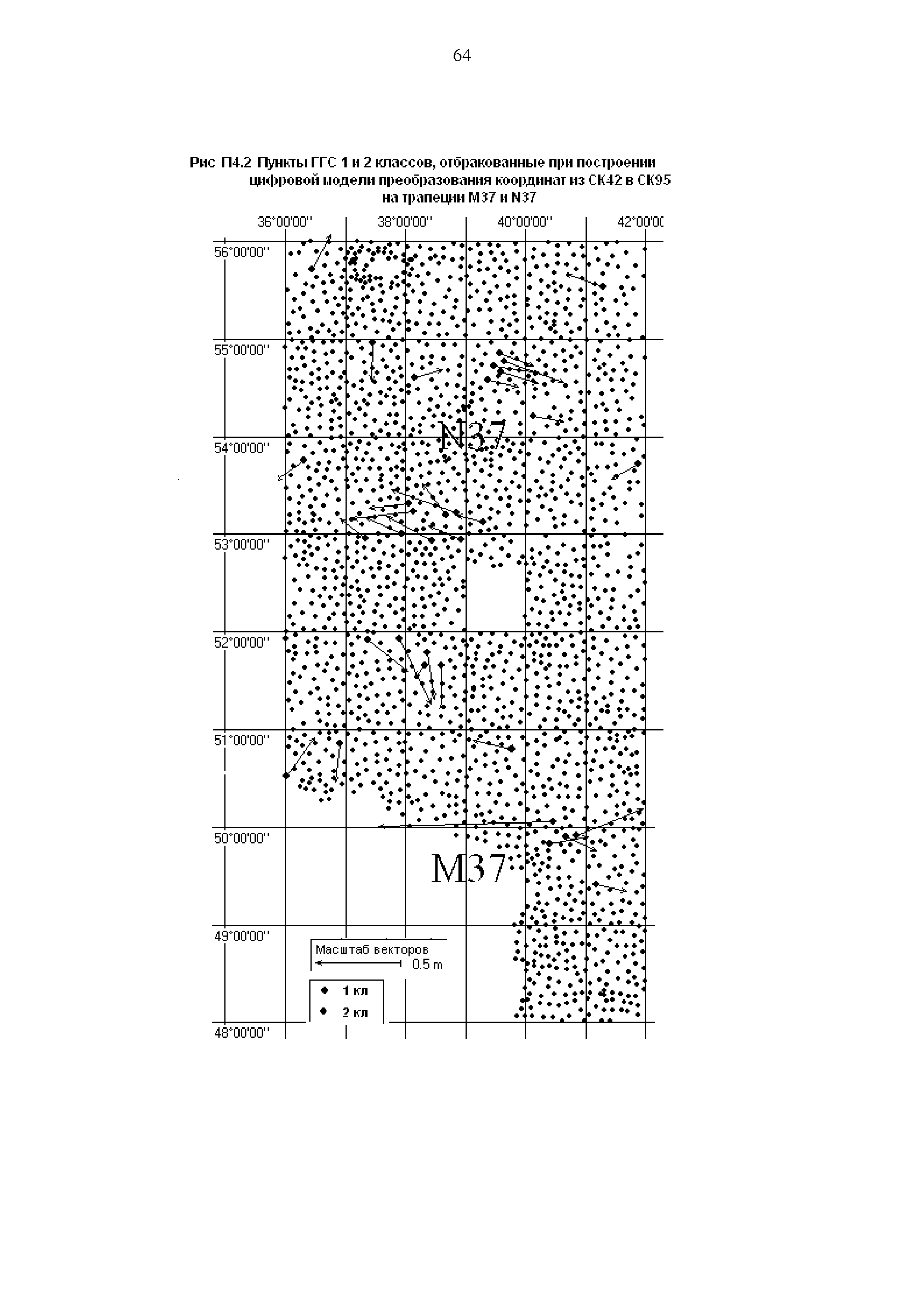 ГКИНП 06-278-04