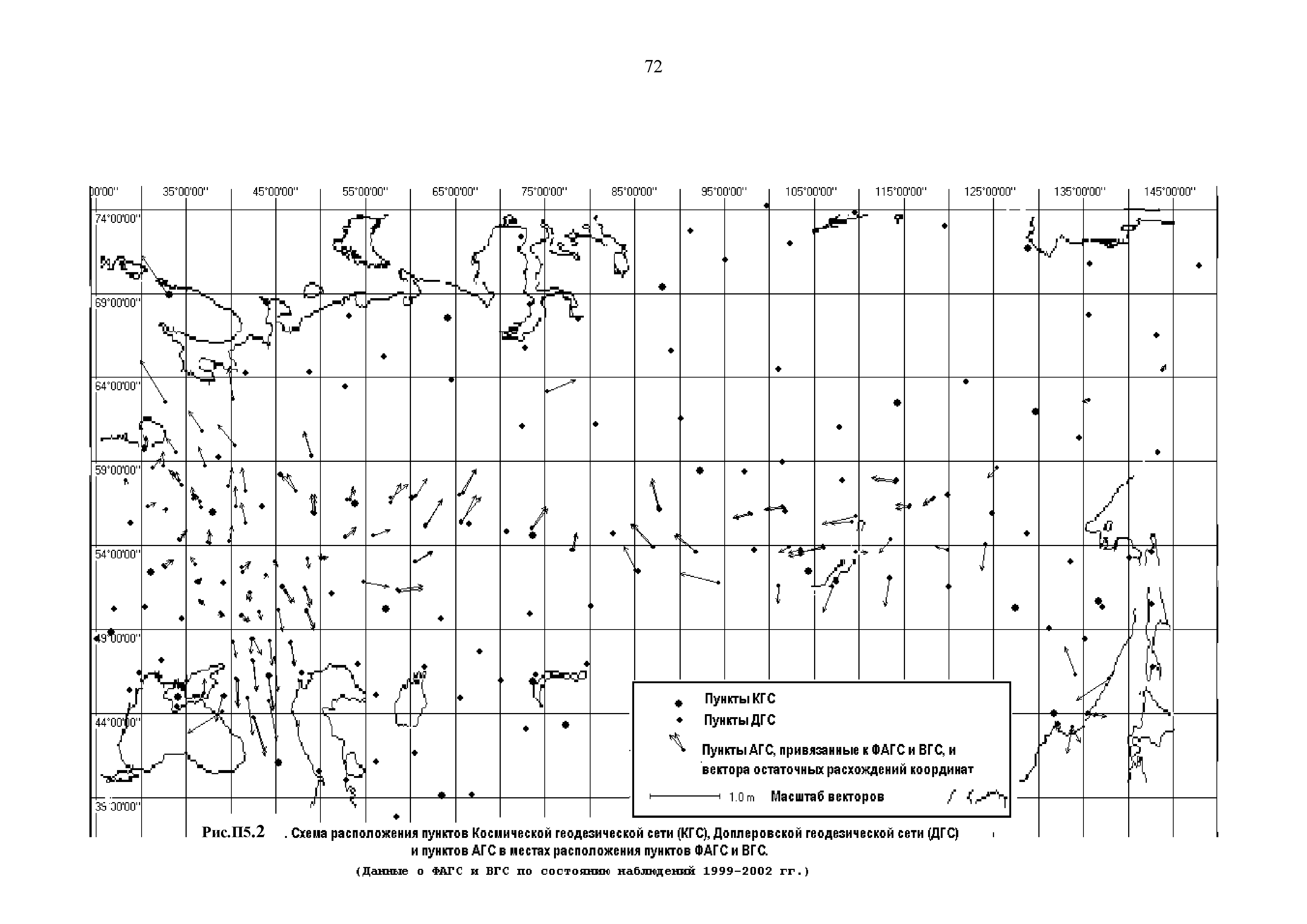 ГКИНП 06-278-04