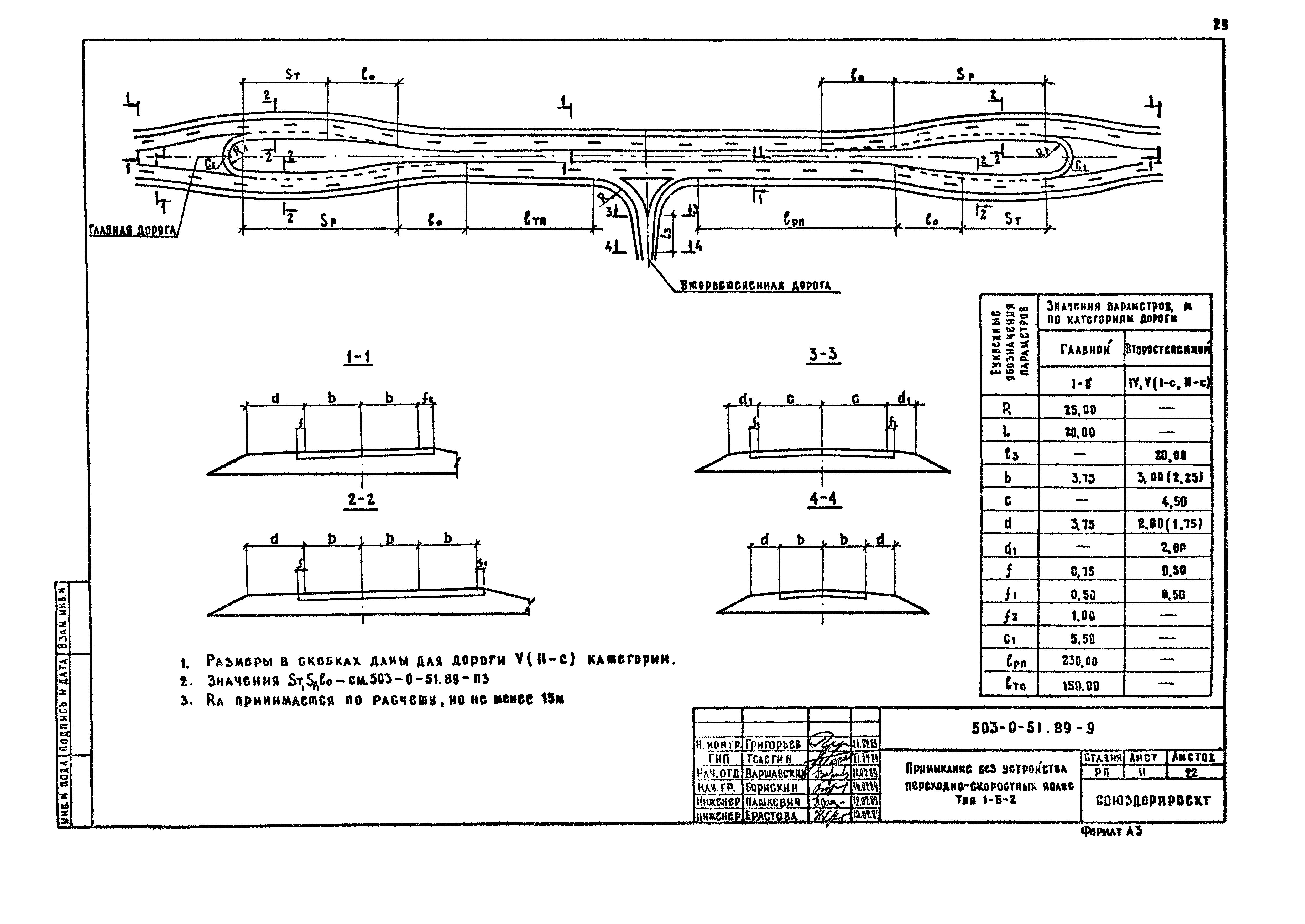 Шкив ко 503 чертеж