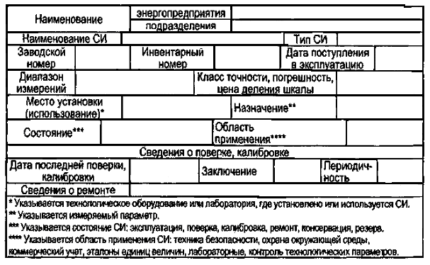 Без имени-1