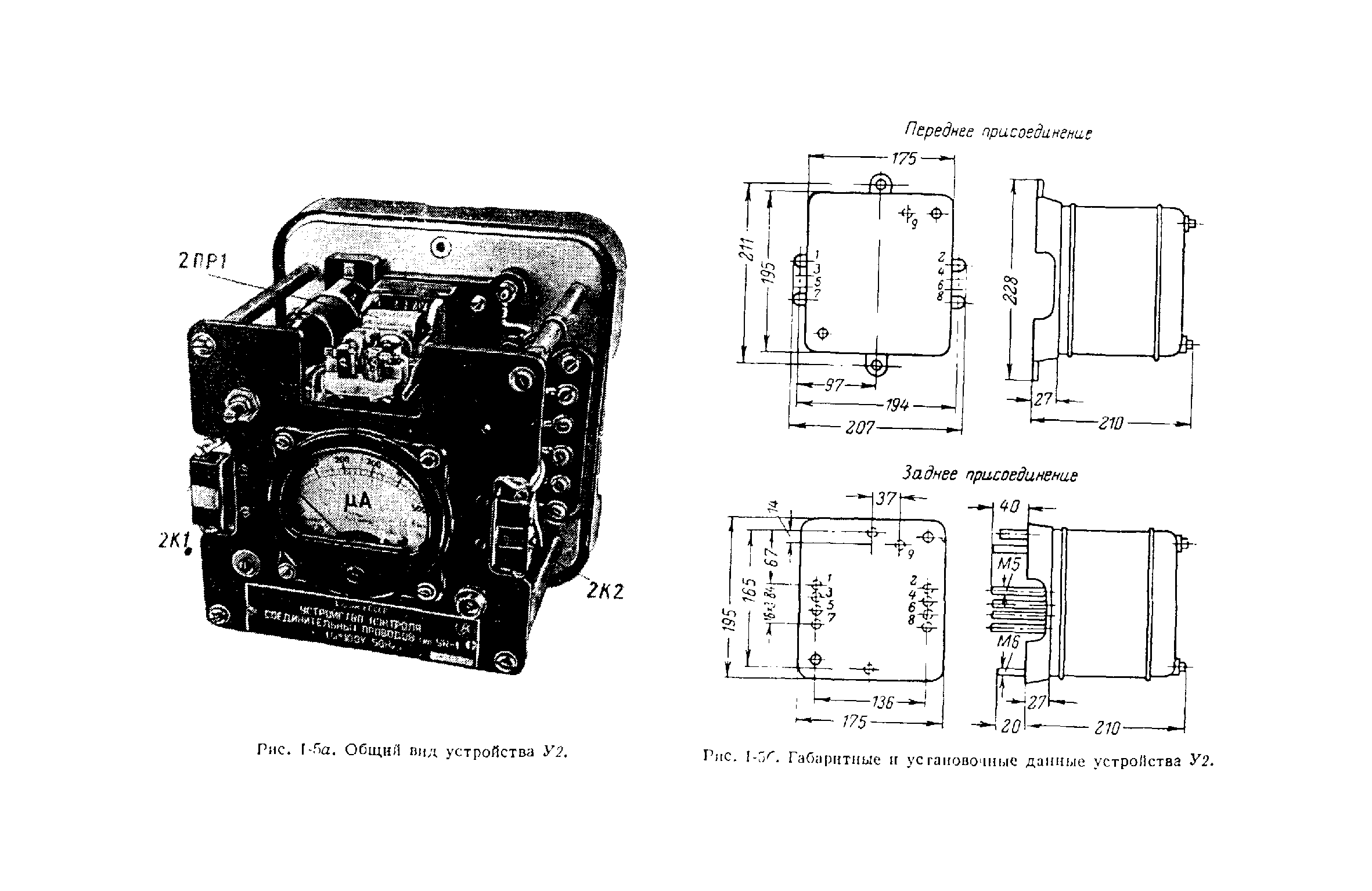 РД 34.35.402-62